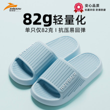 足美2025新款EVA凉拖鞋柔软防臭防滑高级感情侣居家洗澡拖鞋跨境