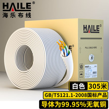 ����W��  CAT5E �o���~0.5��о ������֧��POE��� ��ɫ 305��