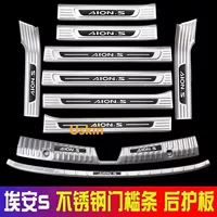 Подходит для GAC Aion Xuanmei 530 630 580, накладка на порог из нержавеющей стали, модифицированная защита педали приветствия