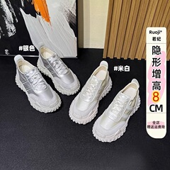 2025年には8cmの背が高くなりました。