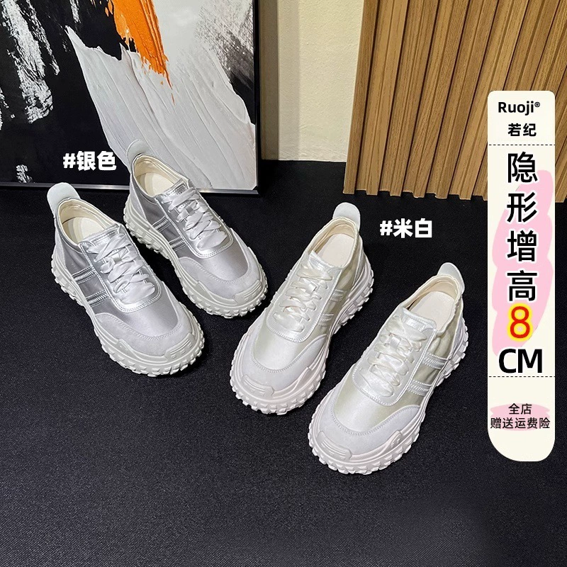 Увеличение на 8 см в 2025 ~ Шелковый материал балет немецкая обувь для повышения досуга спортивная обувь для женщин