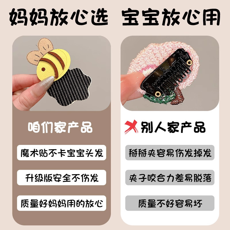 安全魔术贴发饰全包布发夹儿童女碎发头饰夏季卡通夹子蝴蝶结发卡|undefined