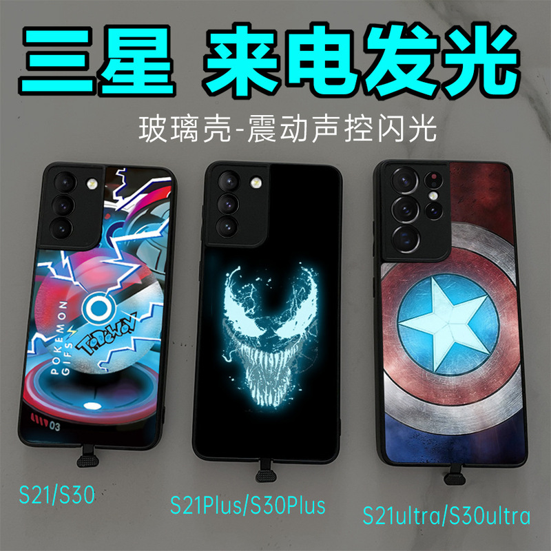 Suitable for Samsung S24 Mobile Phone Case New S25Ultra Incoming Call Luminous S22+ Space Bear S23Plus Disassembly Trend