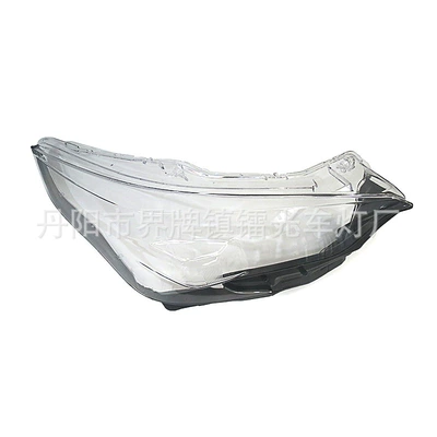 Suitable for Subaru Outback Headlight Cover 23-25 Outback Outback Headlight Transparent Lampshade Headlight Shell