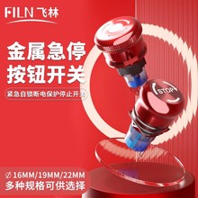 16/19/22MMپoֹͣo_PĢ^ˮ_PiS