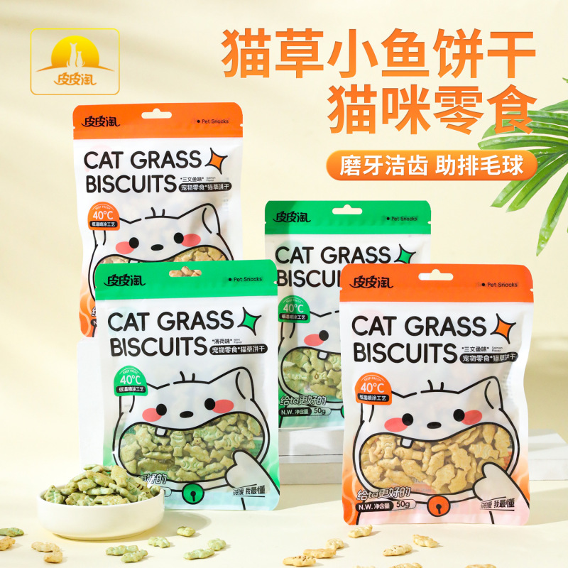 Cat Snacks for Teeth Cleaning, Cat Biscuits with Catnip, Hairball Removal, Fun Cat Biscuits 50g, in Stock for Wholesale Cat Snacks for Teeth Cleaning, Cat Biscuits with Catnip, Hairball Removal, Fun Cat Biscuits 50g, in Stock for Wholesale