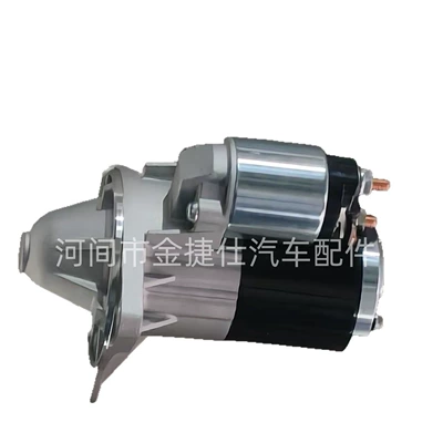 Starter Motor Suitable Starter and accessories
