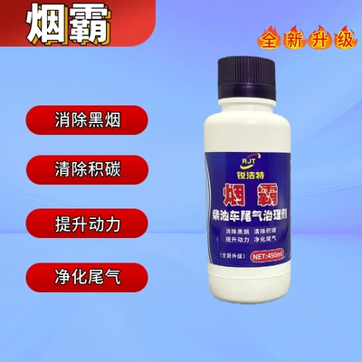 Other car care/additives Nitrogen Oxide Bottled Engine
