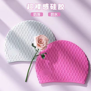 Swimming Large Size Swimming Cap Elastic Large Non-Stretching Water Drop Cap Men Women Children Adult Silicone Swimming Cap