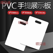 pvc手提板艺术漆涂料打样板工程硅藻泥展示板材料仿石真石漆样板