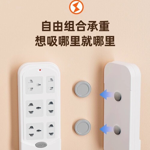 High-Performance Magnetic Remote Control Magnetic Adhesive Strips Large No-Hole Strong Magnetic Hook Strips for Small Items Invisible Wall Mount Storage