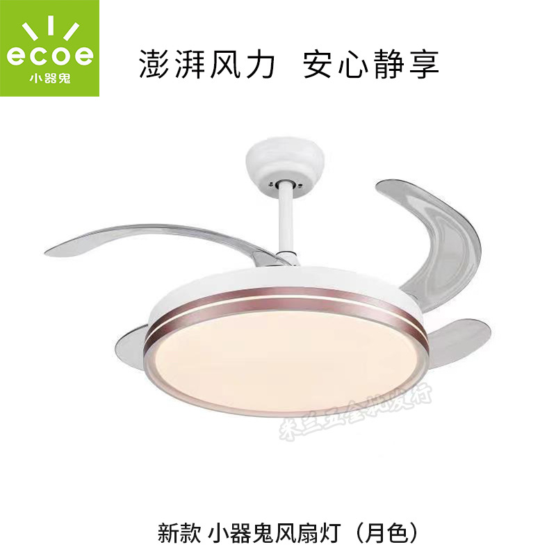 2026 nueva lámpara de ventilador de techo, sala de estar, comedor, ventilador eléctrico, lámpara de chandelier, dormitorio image 4