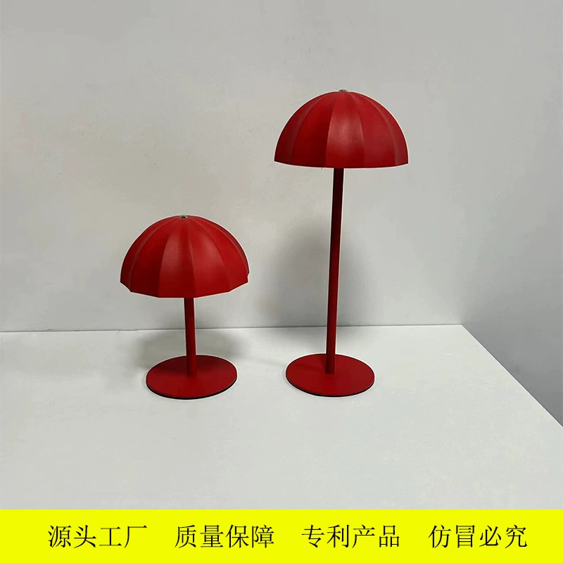 Настольная лампа для трансграничной торговли, новинка, современная минималистичная лампа-гриб, ночник, прикроватная лампа, креативная перезаряжаемая лампа для создания атмосферы, светодиодная лампа