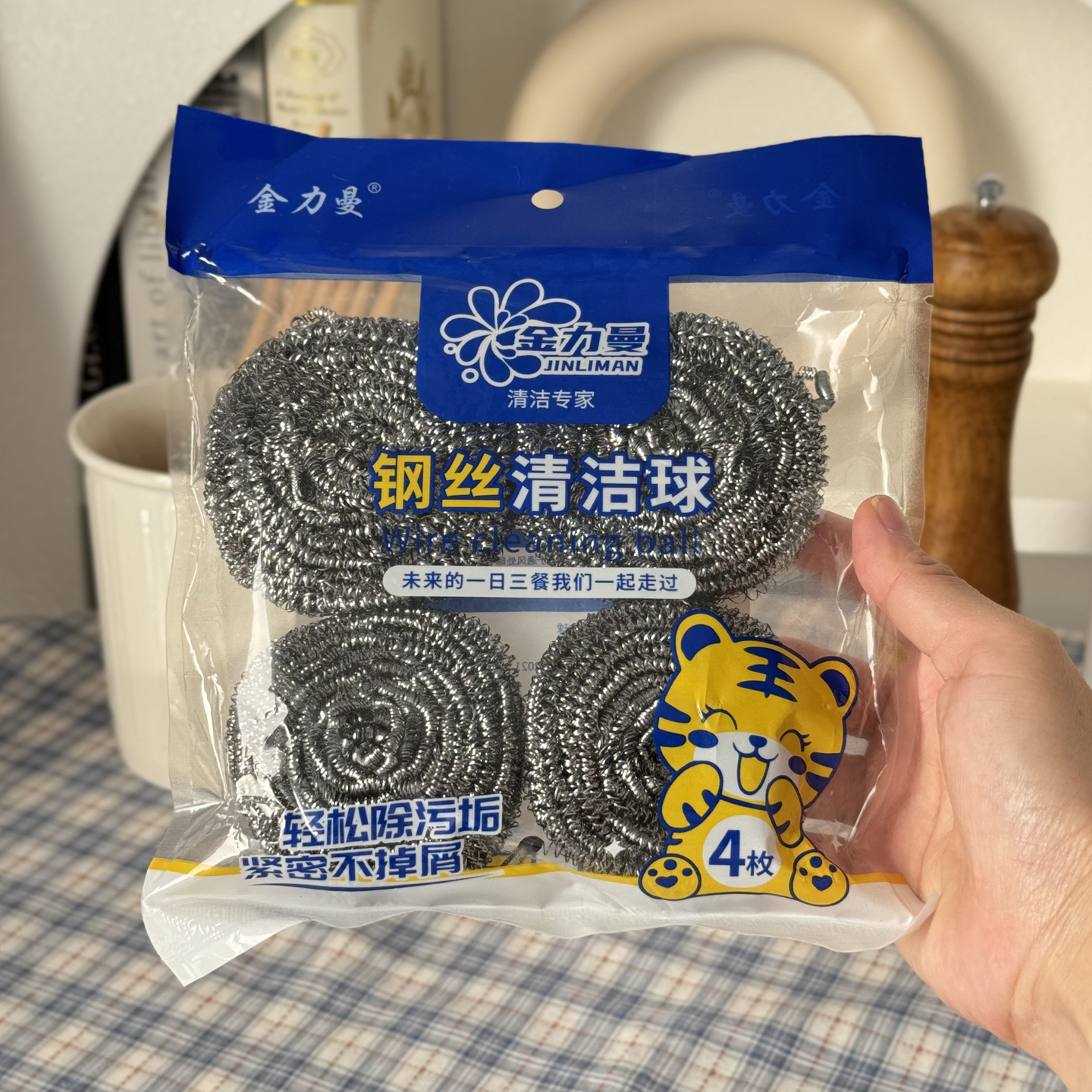 Paquete 4 (embalaje de bolsa de color)