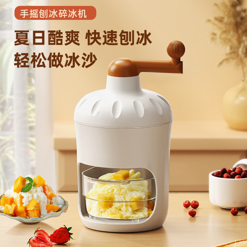 Household Small Hand Ice Planer Stall Unplugged Commercial Manual Summer Snowflake Smoothie Crush