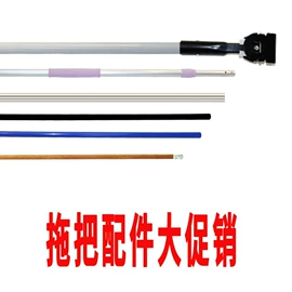 拖把、拖布桶;拖把配件;其他家务清洁