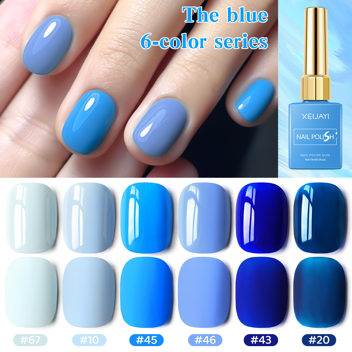 2026 nueva serie azul blanco azul cielo crema azul pegamento de manicura especial para la tienda de uñas image 1