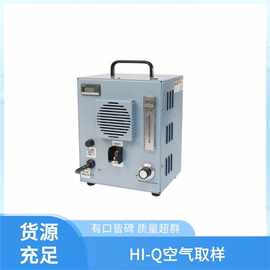 HI-Q 空气采样器 HVP-3000BRL/230 溶胶采样 便携式大流量工业用