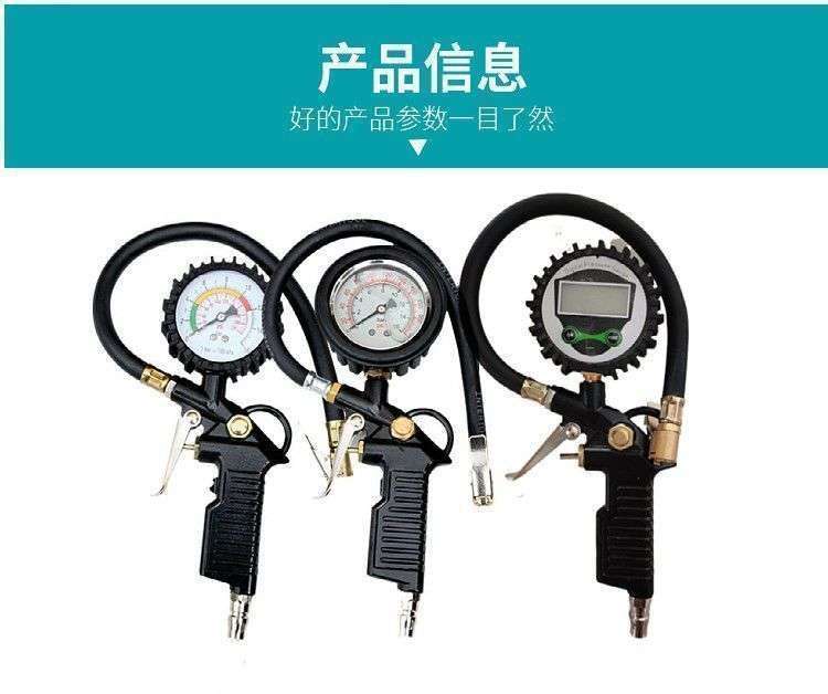 New Tire Pressure Gauge Motorcycle Inflation Gun High-Precision Tire Pressure Gun Air Pressure Gauge Tire Tester Inflator Gun