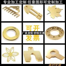 黄铜垫片加工定 制 黄铜垫圈法兰密封金属平垫0.01-60mm加厚