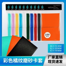 ��ɫĥɰ�����ټy��Ĥ20�z�f���������Α������ɉ���ɫ͸������