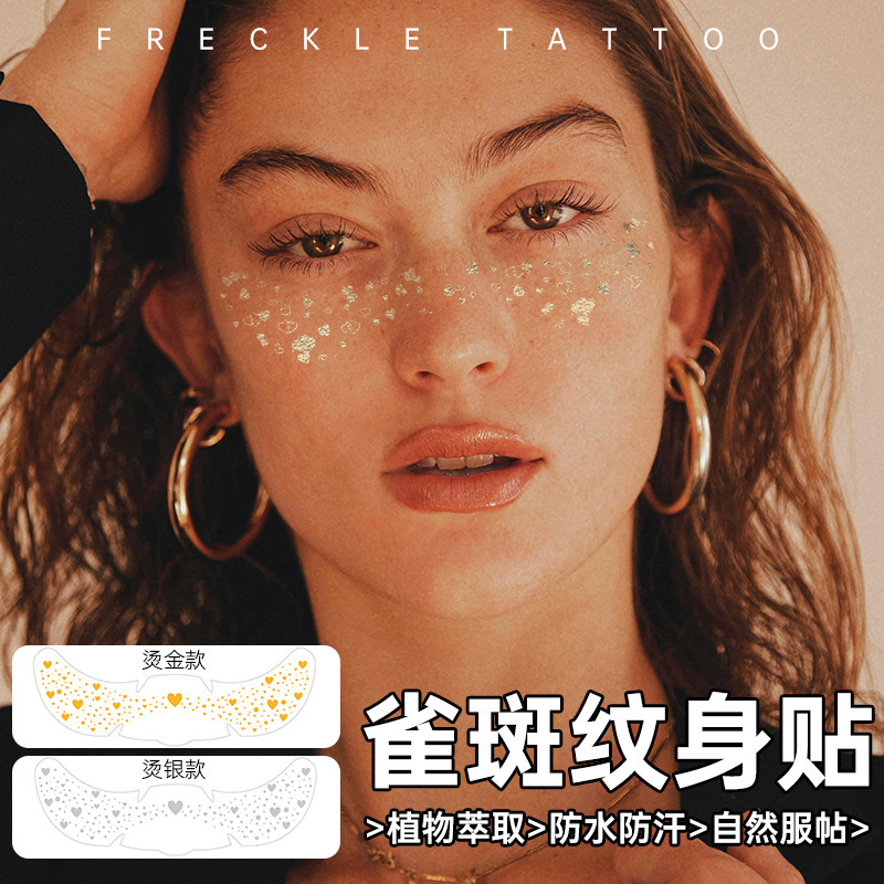Freckles tattoo stickers gilded silver waterproof sweat-proof durable European and American freckles stickers glitter stars makeup party makeup