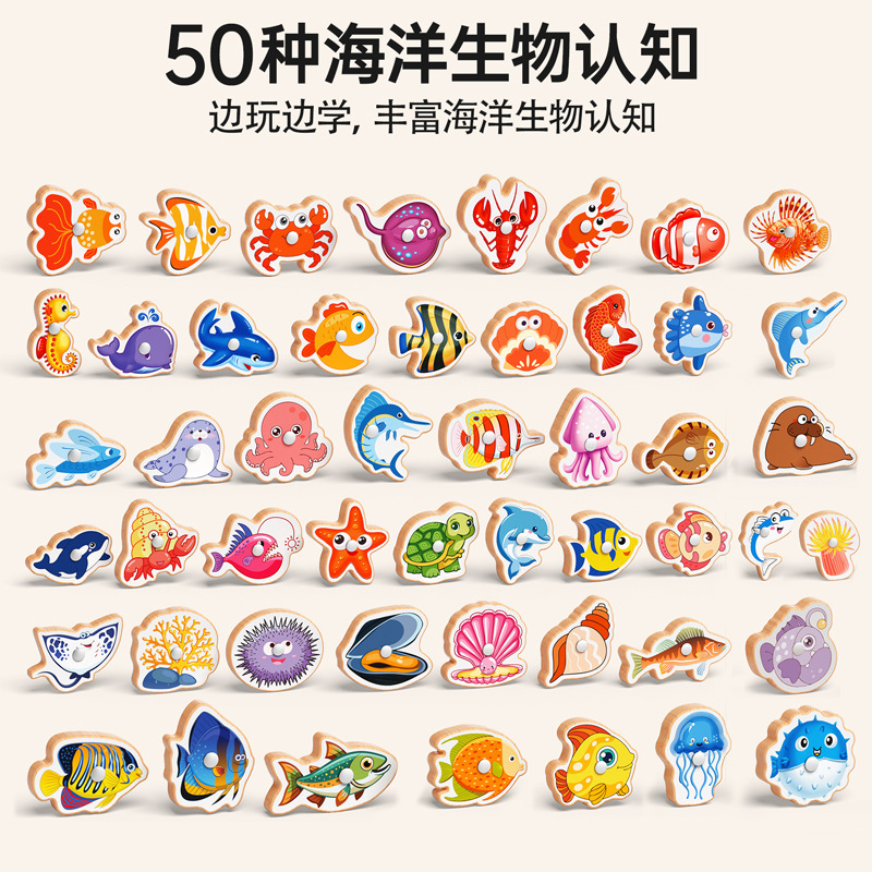 Juguetes de pesca para niños, peces magnéticos de madera, de 1 a 3 años, educativos para bebés, educación temprana, cognitivos, peces del océano, regalo de primer cumpleaños