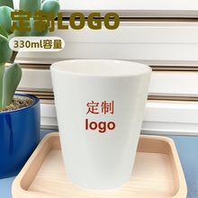 纯白陶瓷V型马克杯无盖陶瓷杯无手柄水杯酒店民宿漱口杯定制logo