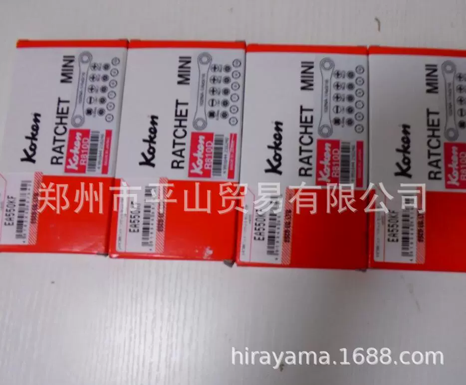 Гаечный ключ со шипами ESCO Hi Yiyi, модель EA550KF