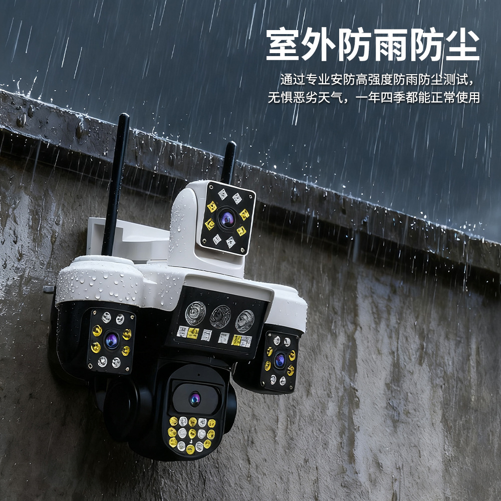 O-KAM cámara de enlace de bola de pistola de cuatro ojos al aire libre impermeable 360 panorámica PTZ monitor de alarma de seguimiento inteligente