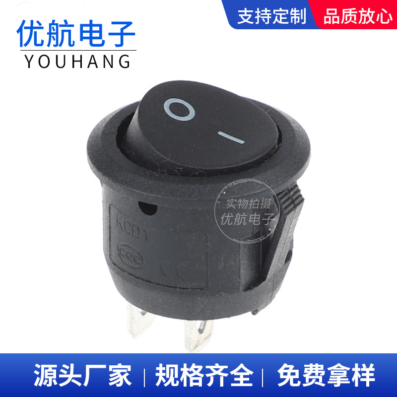 船型开关 圆形开关 圆型红色黑色按钮开关 2脚 6A 250V 开孔20mm