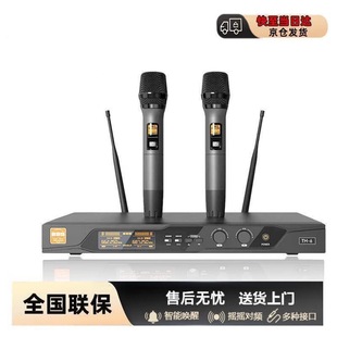 BBS TH-6�o�������L���IU���ֳ�һ�϶�UHFԒͲ��ͥK��KTV�������