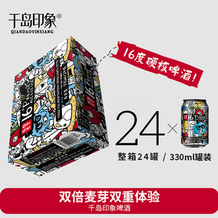 ǧ�uӡ��5.2��500ml*24��ơ��14�Ⱦ�ᄺ�ơ�����Ҏ����]���l