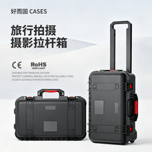 跨境爆款塑料拉杆工具箱 可定制内衬数码摄像产品登记防护箱