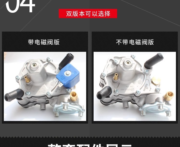 Lpg/Cng Car Oil to Gas Liquefied Gas Vaporizer Gas Car Accessories At09 Alaskav.16