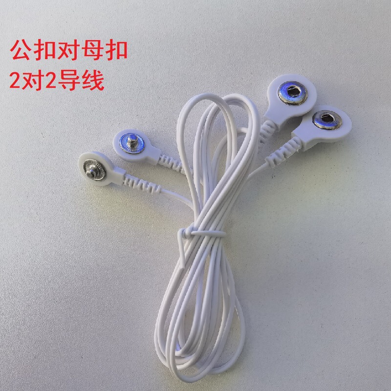 Dc 2.5エルボ電気治療器出力ピンリード線中低周波パルス電極二針電極線メーカー|undefined