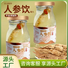 速冻中式面点;肉丸饺类;传统糕点