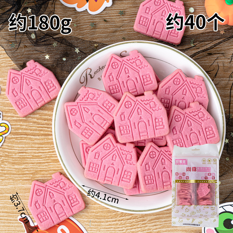 베이도프 라지 스퀘어 하우스 비스킷 벚꽃맛 180g