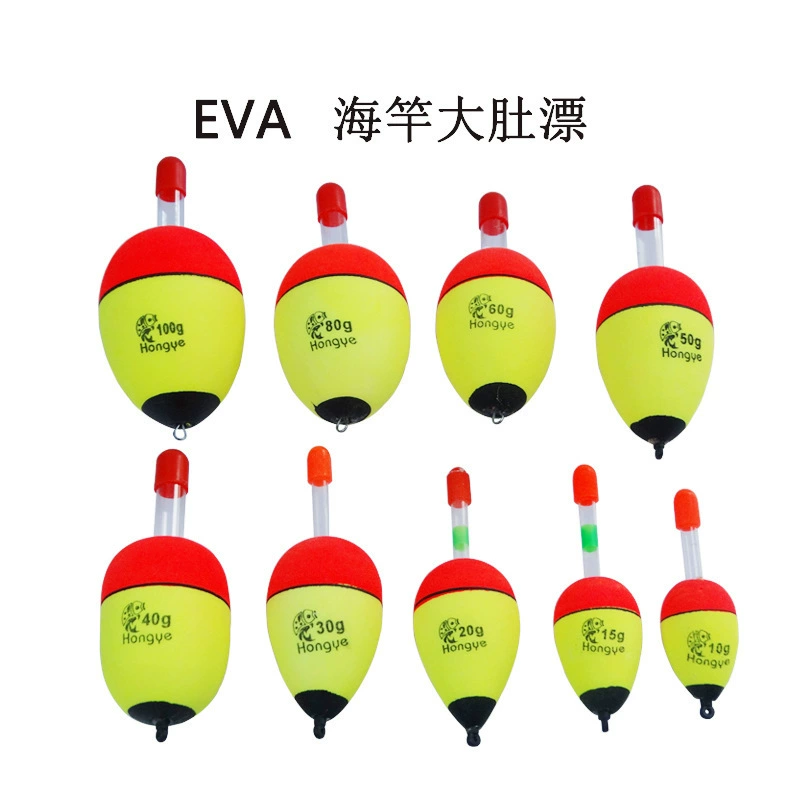 Bubble drift EVA drifting can be inserted night light stick big belly, can catch the sea, fishing, fishing rod drift Abo drifting