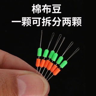 豆矶钓滑漂棉线结挡豆硅胶双定位豆远投渔具批发远投渔具批发