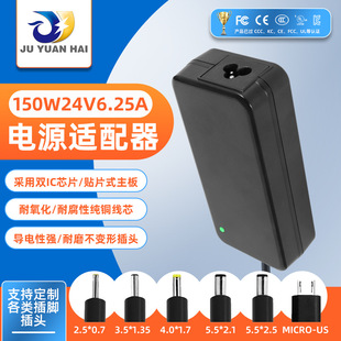 24v6A�Դ�����3D��ӡ�C�Դ�m���� �O���_�P��܇������Ч�m����