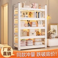 三箭钢制书架家用儿童储物架多层书本收纳架简易学生书柜宿舍架