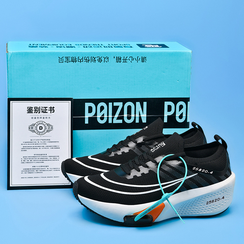 Putian Alpha Third Generation Md Outsole Fly Woven Offset Printing Air Cushion Sports Shoes Fashionable Versatile Men's and Women's Fashion Running Shoes Putian Alpha Third Generation Md Outsole Fly Woven Offset Printing Air Cushion Sports Shoes Fashionable Versatile Men's and Women's Fashion Running Shoes