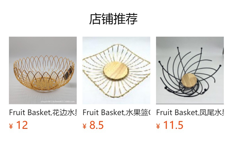 预览状态下无法点击,发布后,可点击跳转到对应的商品页面