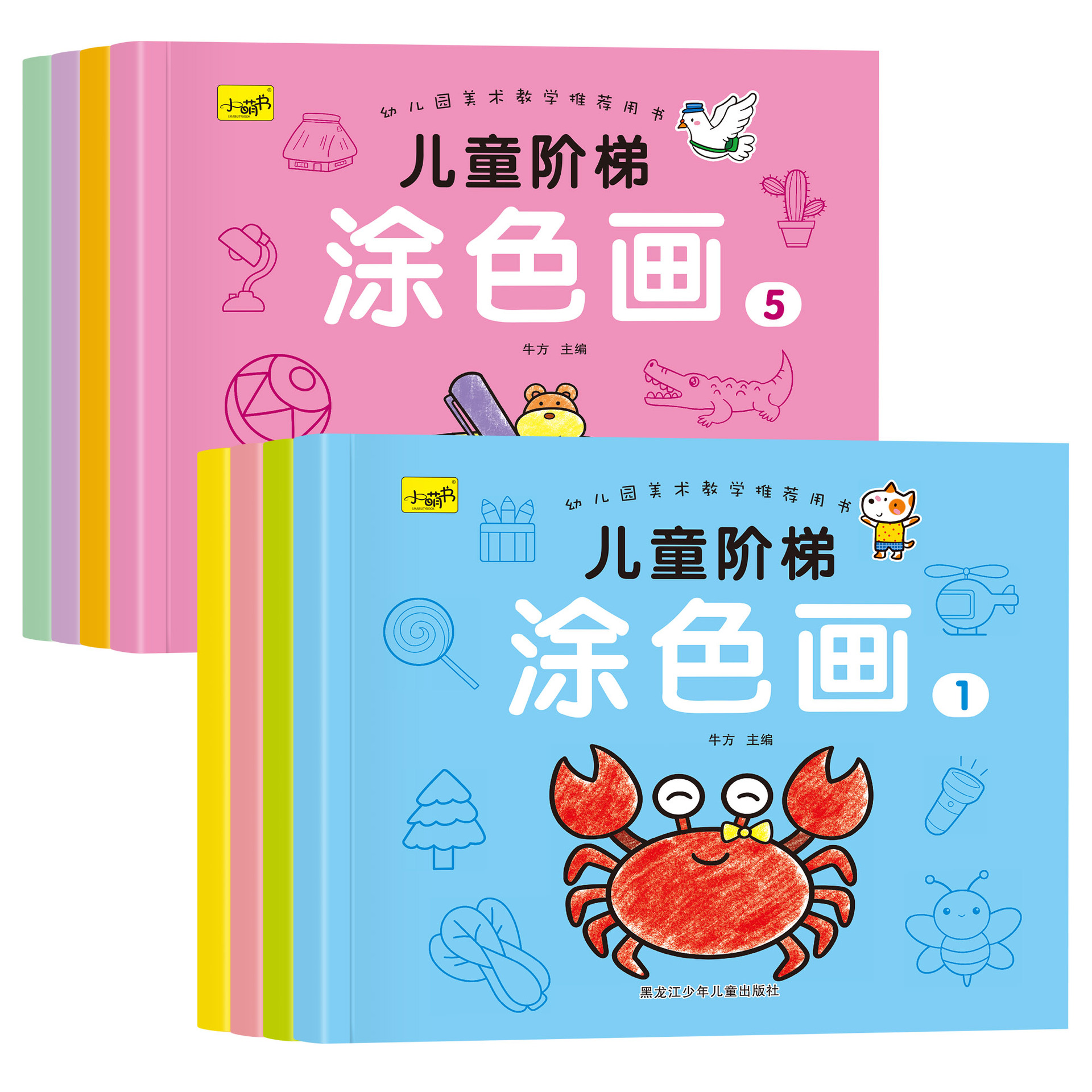 Thickened Edition, Non-bleeding Ink, Full Set of 8 Children's Step-by-Step Coloring Books for Toddlers 2-3-6 Years Old