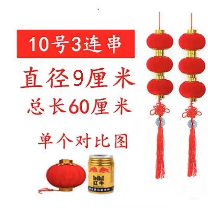 Linternas flocadas al por mayor Festival de Primavera decoración interior bonsai colgante gran rojo Jinfu linterna bonsai colgante