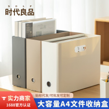 A4书立折叠书架可伸缩塑料学生书本收纳架书立架书籍桌面收纳盒