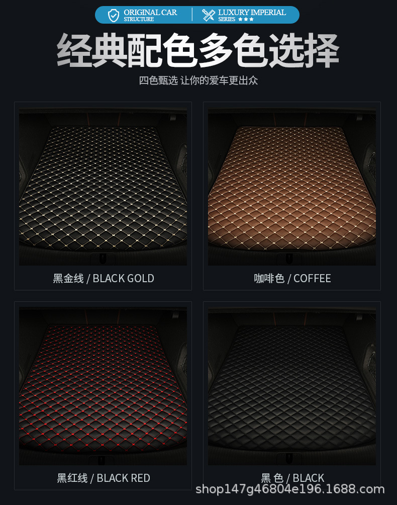 Customized environmentally friendly and non-tasteless car special trunk mat tailbox mat trunk mat waterproof large