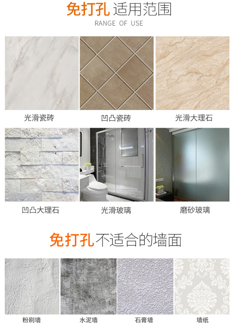 H-012剃须刀支架详情_11