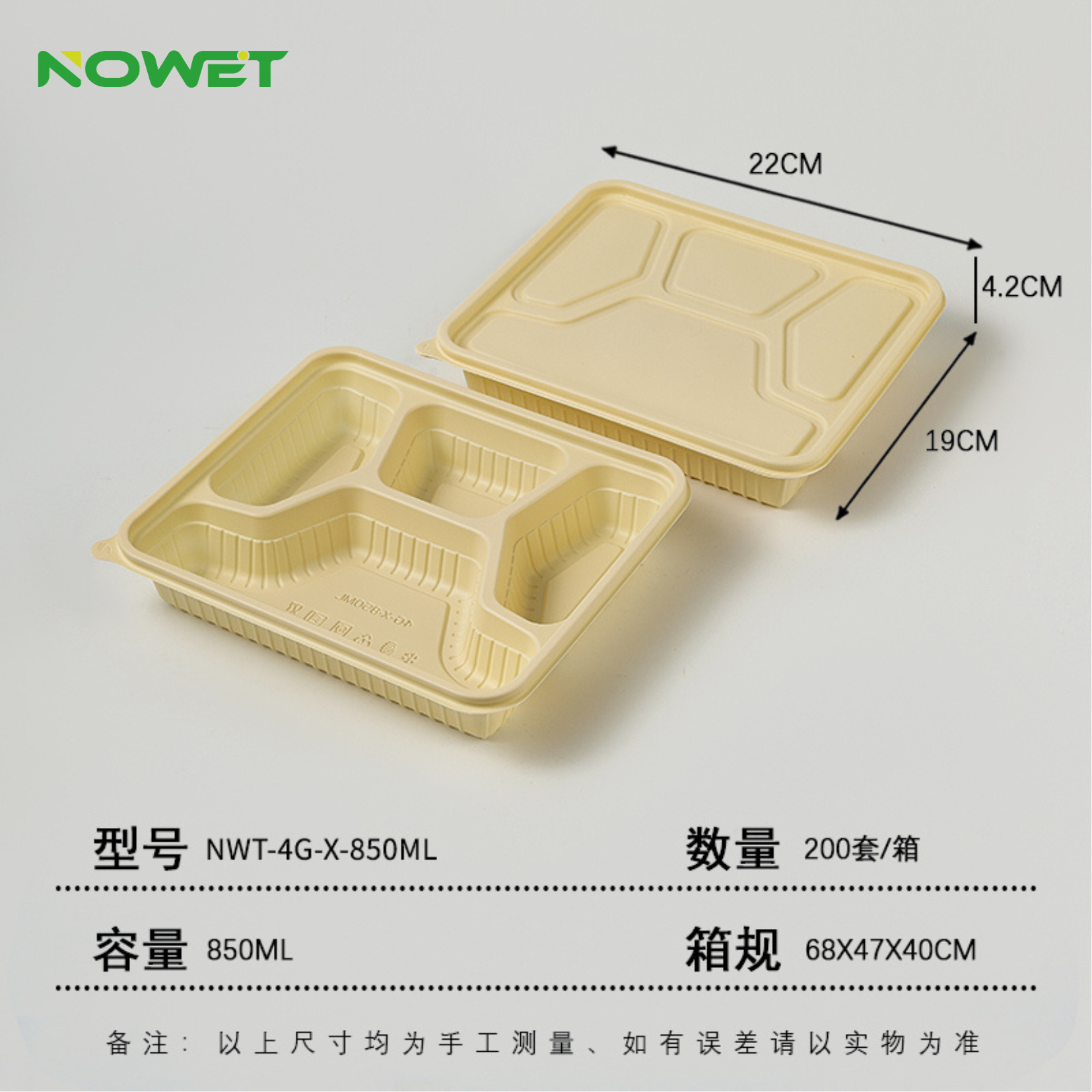Almidón de maíz degradable para llevar de estilo japonés empaquetado para microondas de grado alimenticio